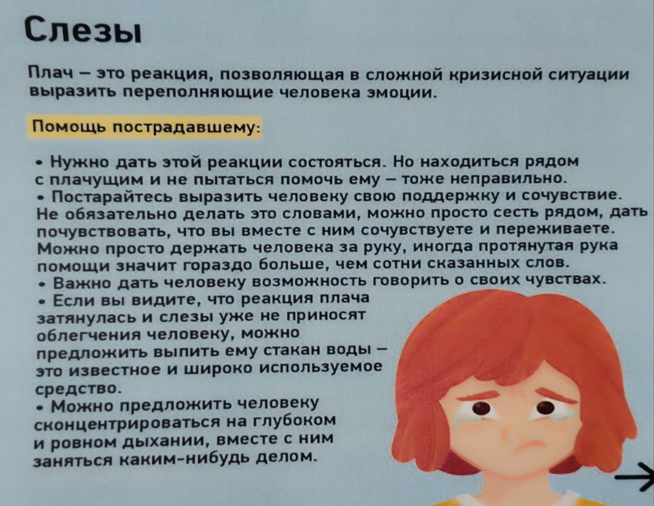 wr9d3QpMQRxNcRkRMHgEwLuD-vjbKGH94avCi4FRAR6lHXumJNbqk0ccv_ecZ8NoCt-HTGR-Ir57Mhd5JCuge0XX